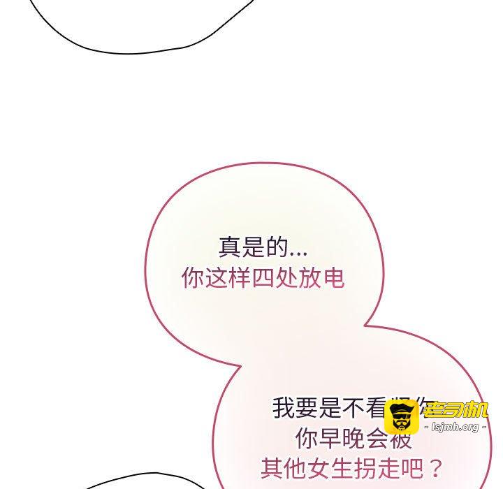 第36话 第 57 页