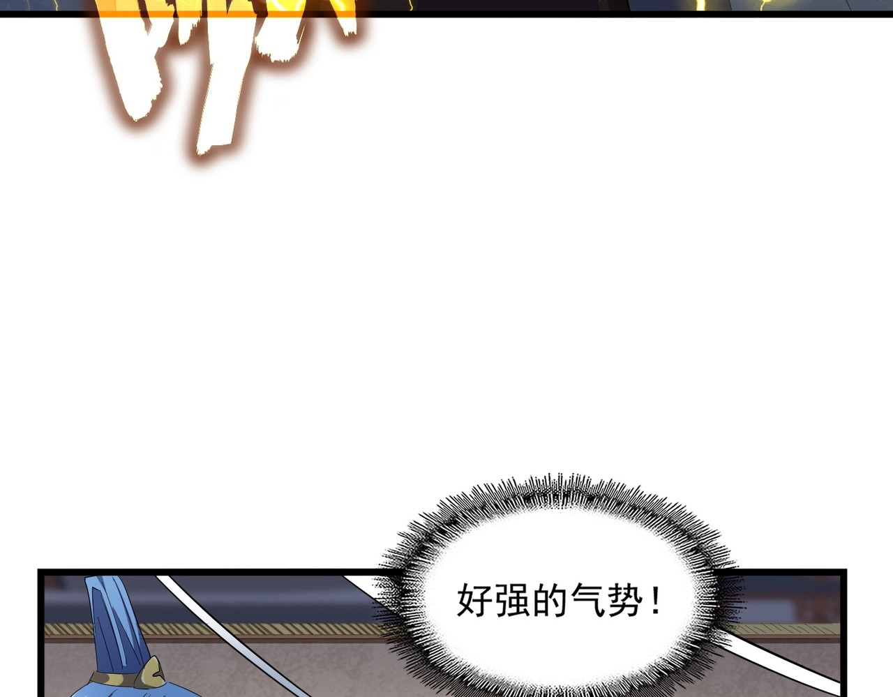 第298话 天雷地火 第 52 页