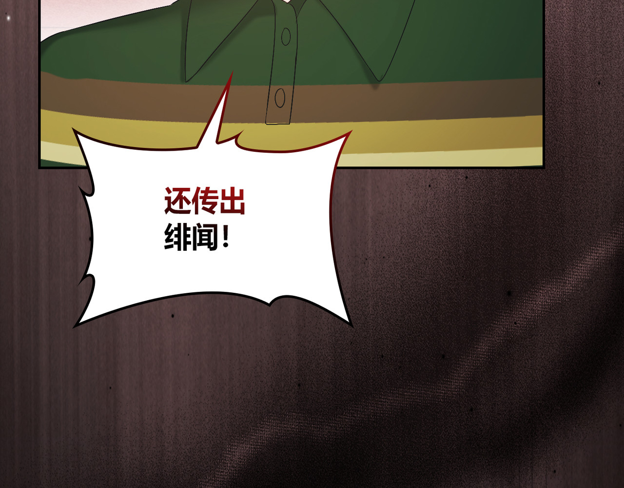 第 59话 第 78 页