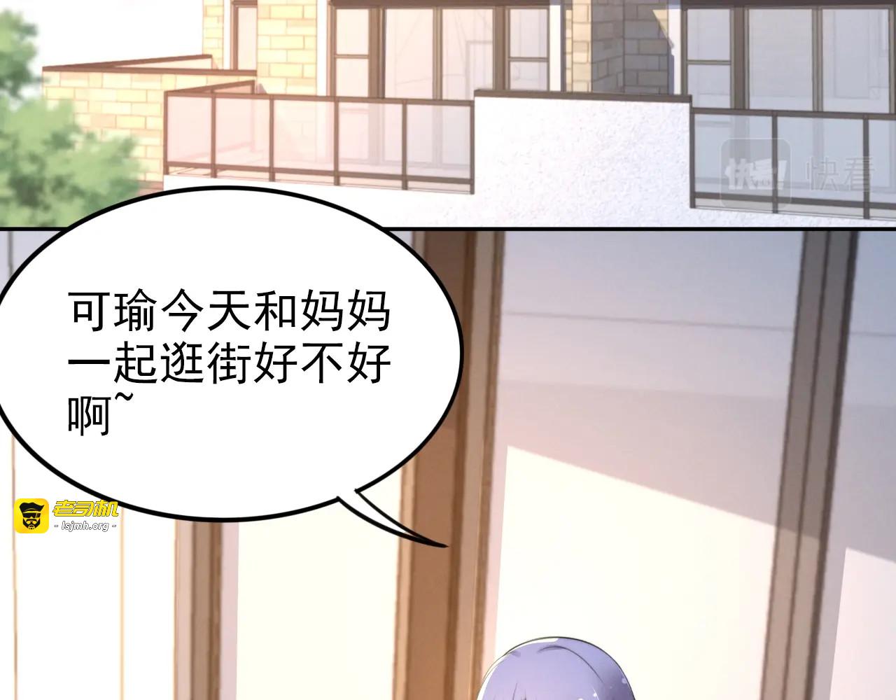 第95话 再见 第 19 页