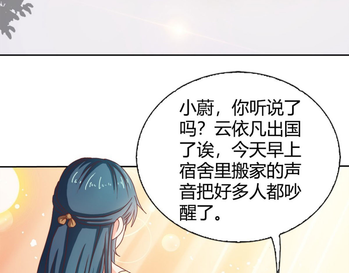 第33话 第 42 页
