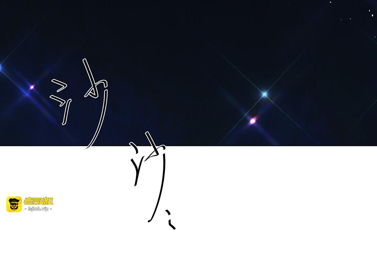 第187话 神秘人 第 53 页