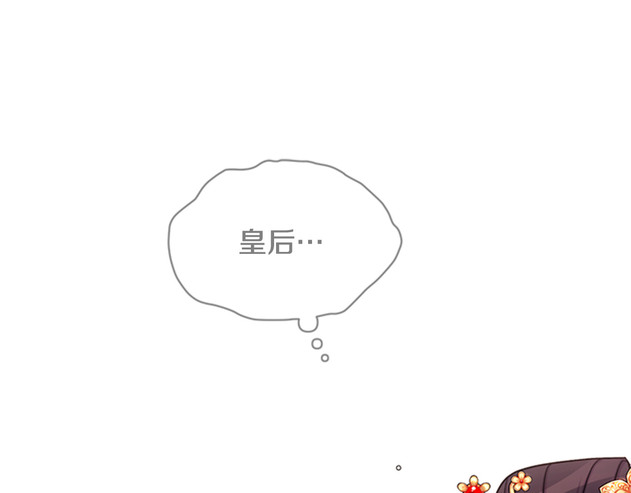 第44话 有名的道士 第 20 页