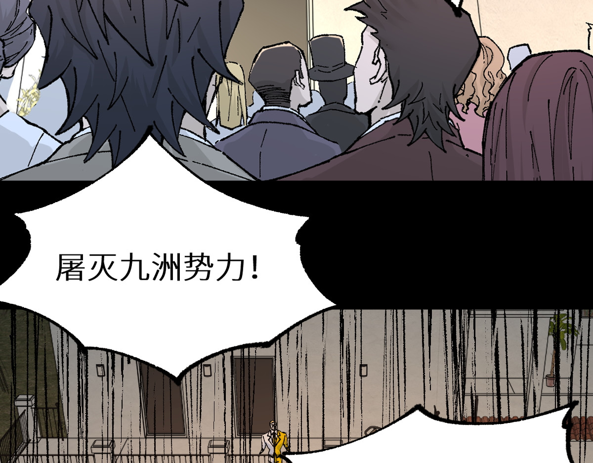 第148话 扔回去！ 第 158 页