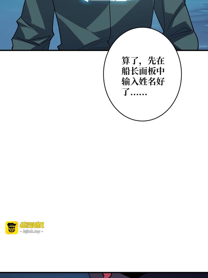 第62话 第62话 老板娘摸一下而不死 第 3 页