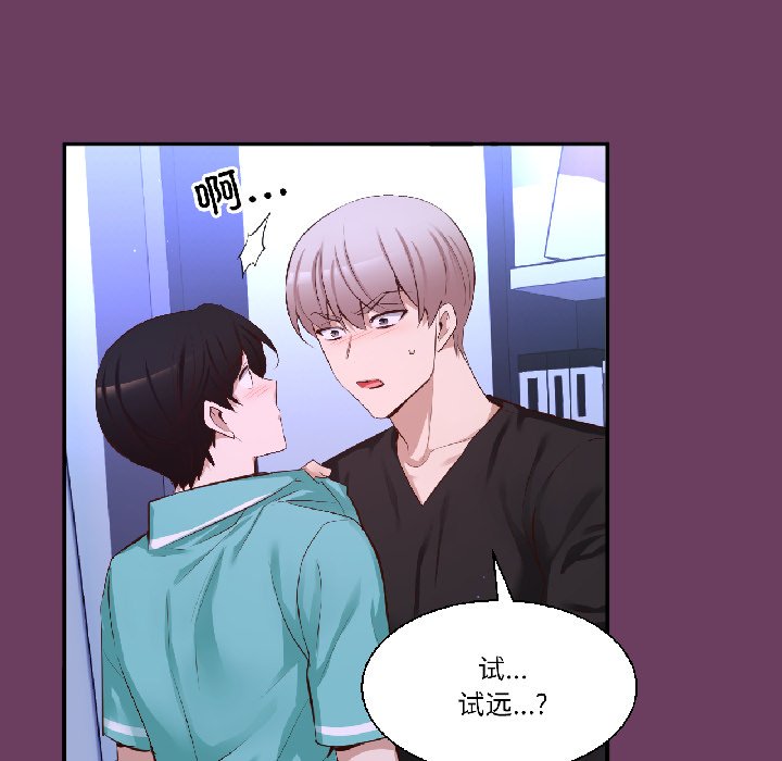 第42话 第 48 页