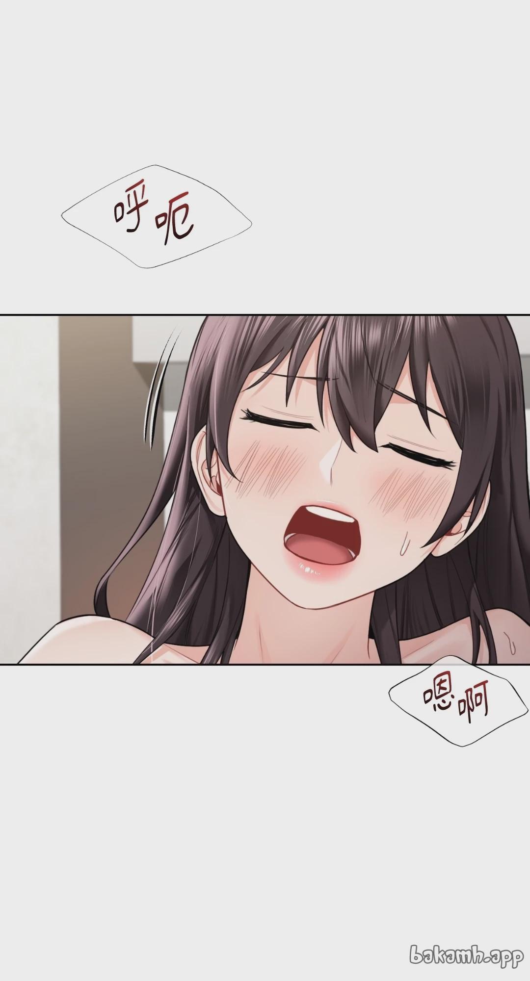 第37话 第 15 页