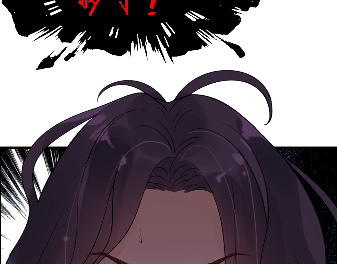 第44话  怜悯的毒蛇 第 80 页