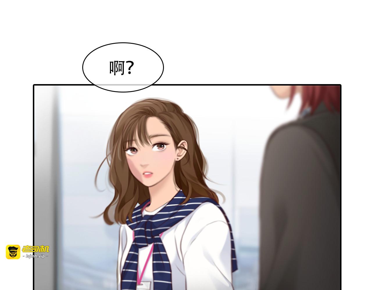 第73话  独自成长 第 11 页