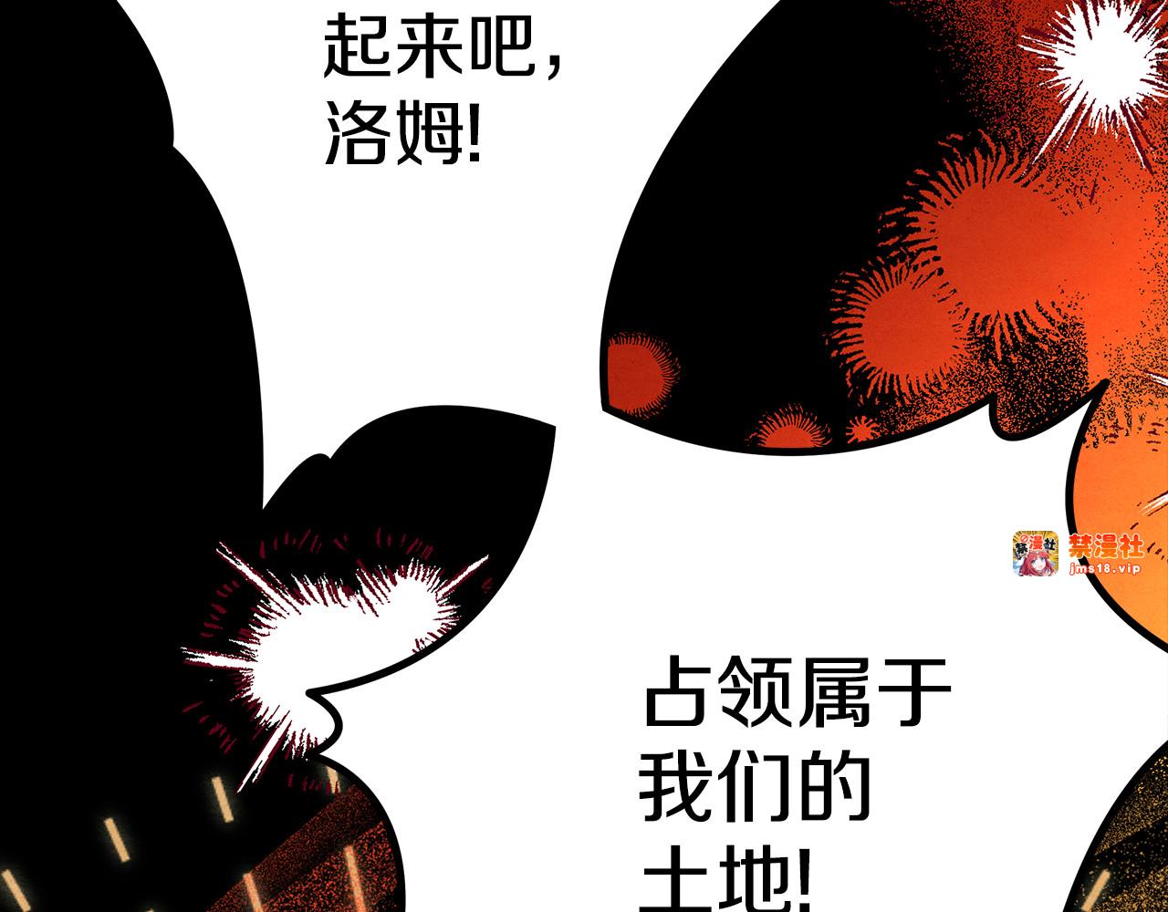 第54话 做回自己 第 187 页