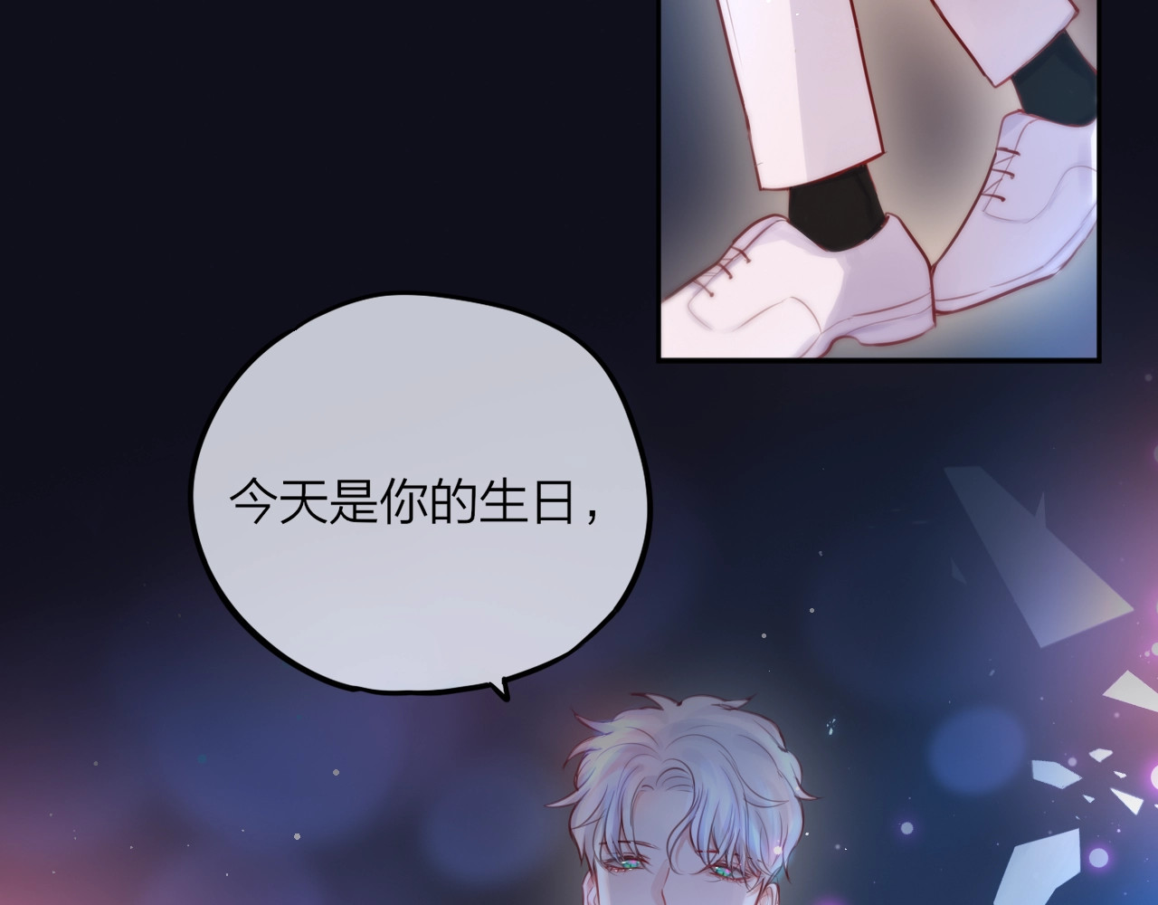 第41话 余离的过去 第 62 页
