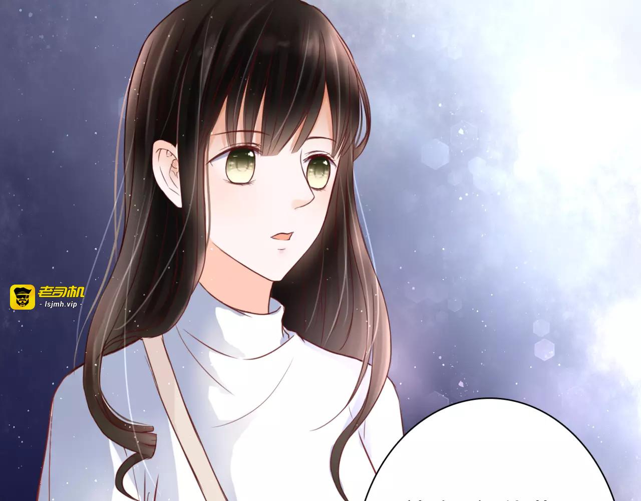 第3话 真的存在吗 第 53 页