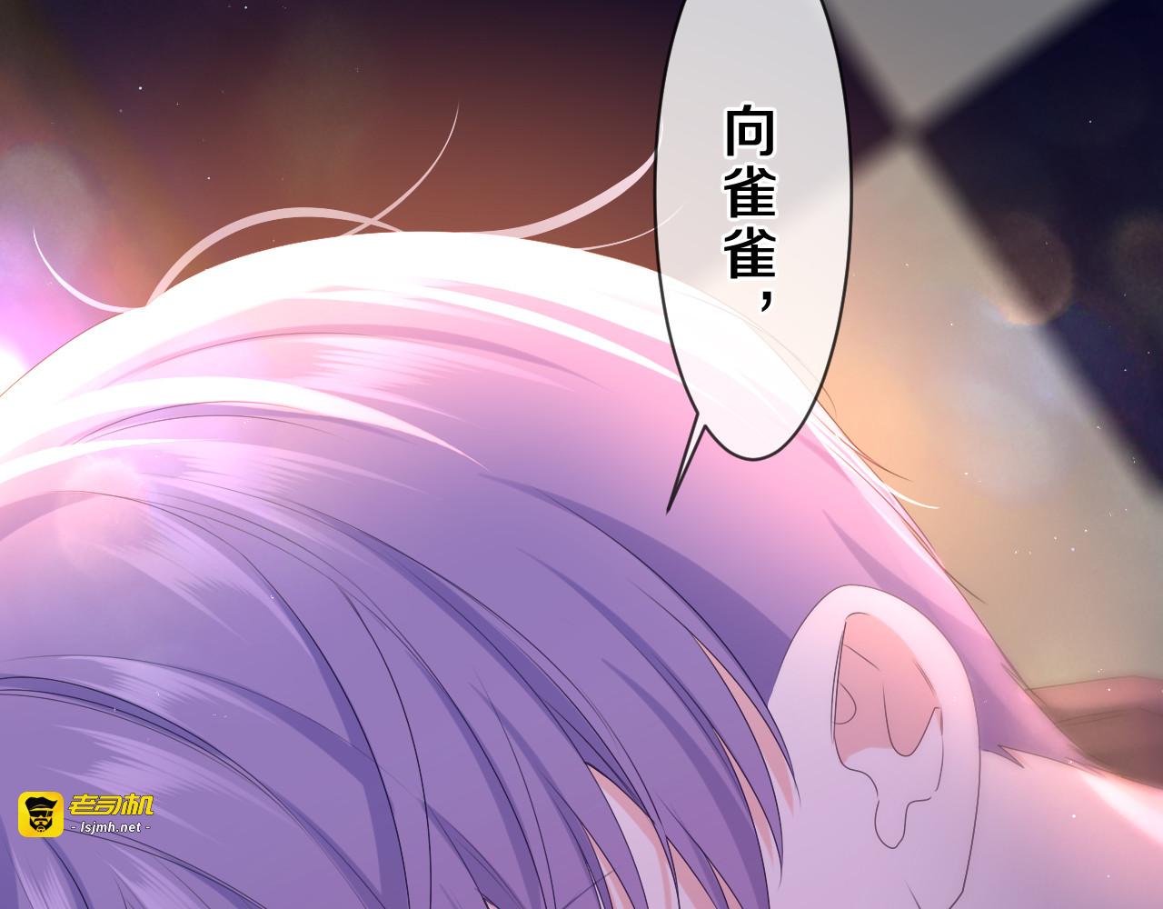 第88话 真的可以吗？ 第 11 页