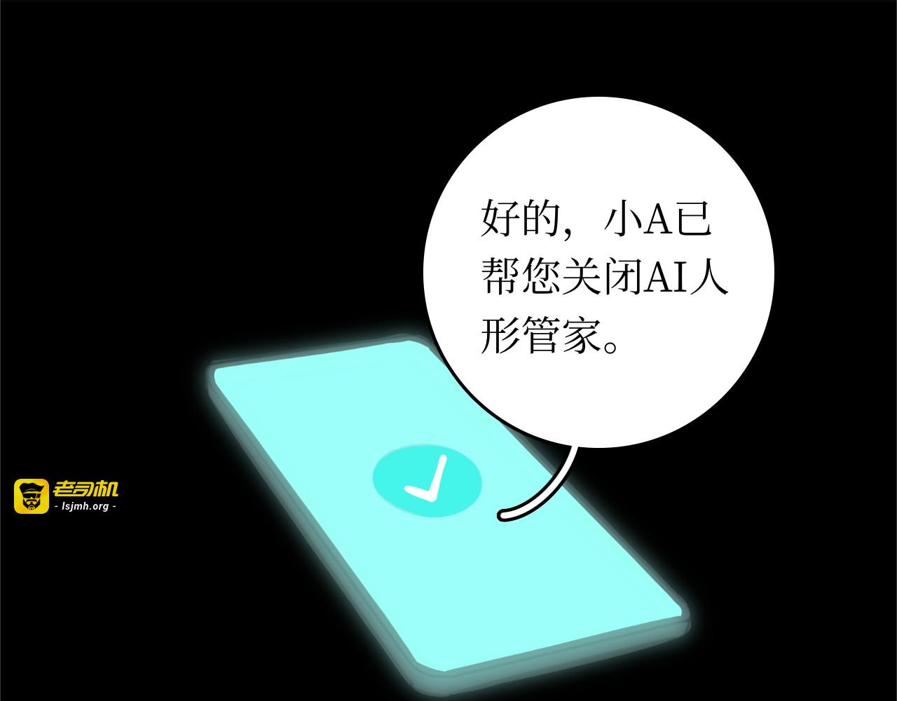 AI的秘密 第 49 页