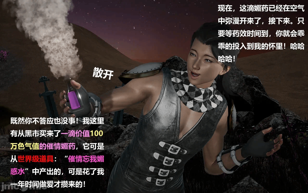 第一话 第 226 页