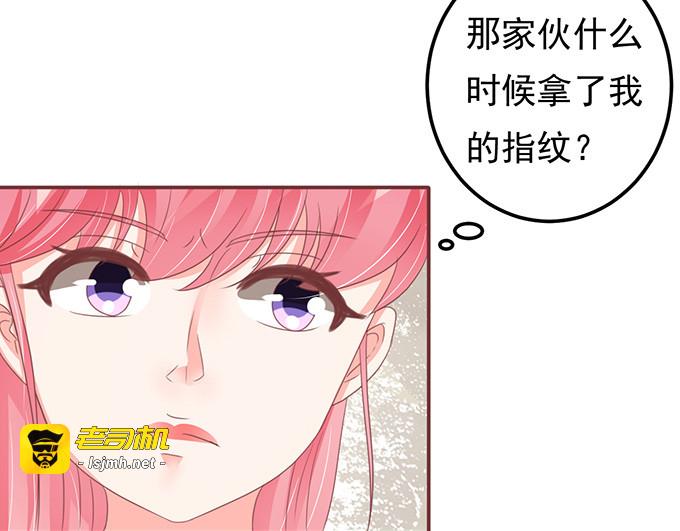 第129话 第 33 页