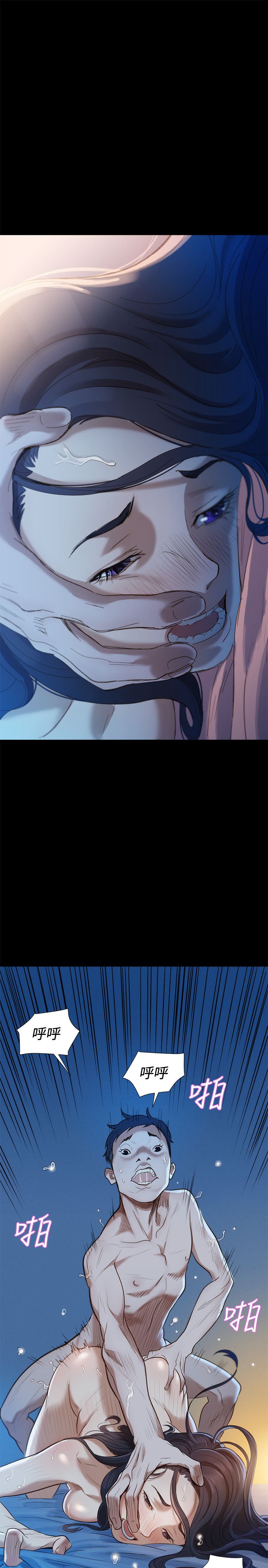 第4话 第 7 页
