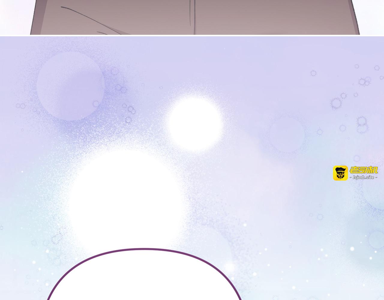 第99话 这竟然是爱 第 123 页