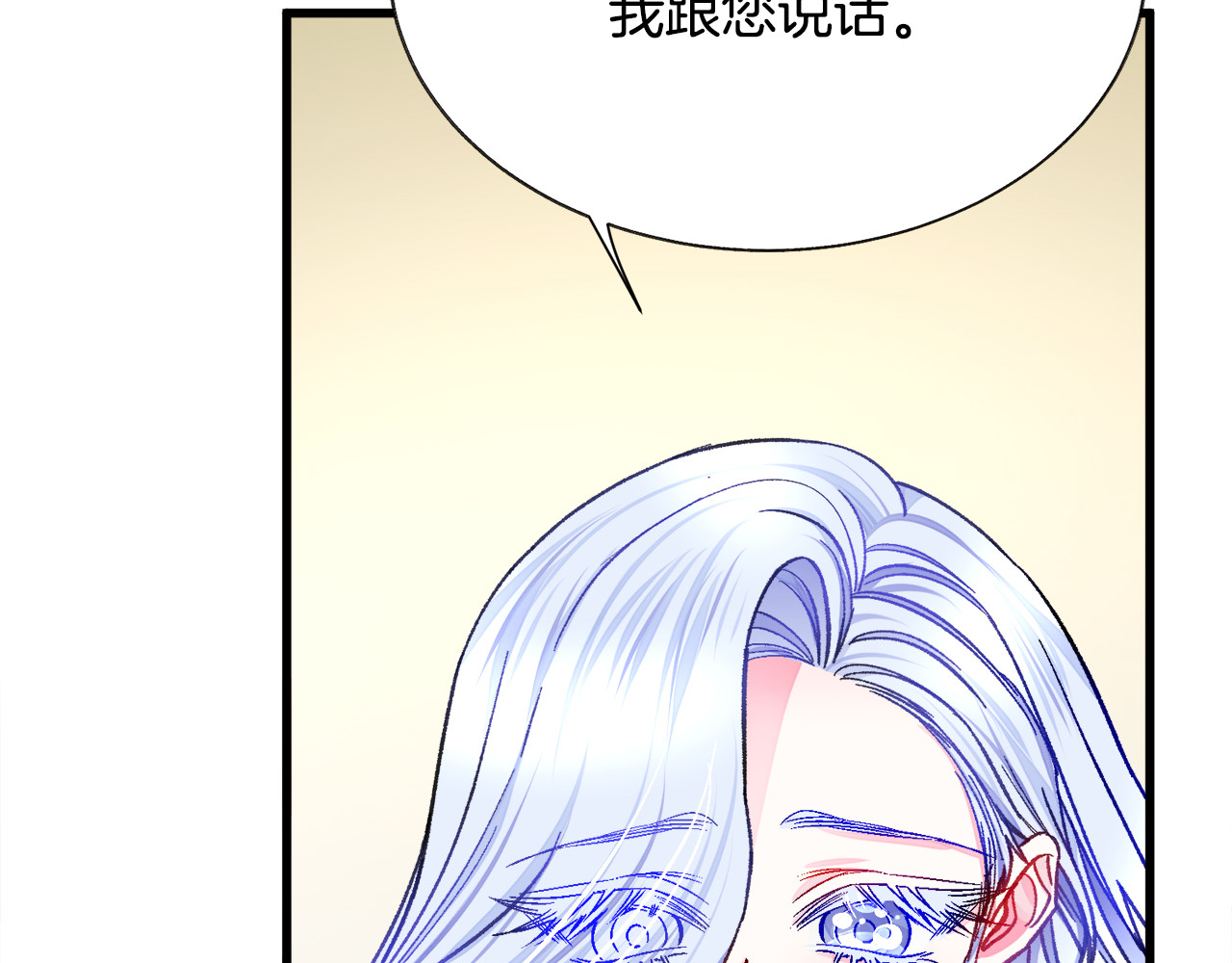 第75话 梦里的女子 第 200 页