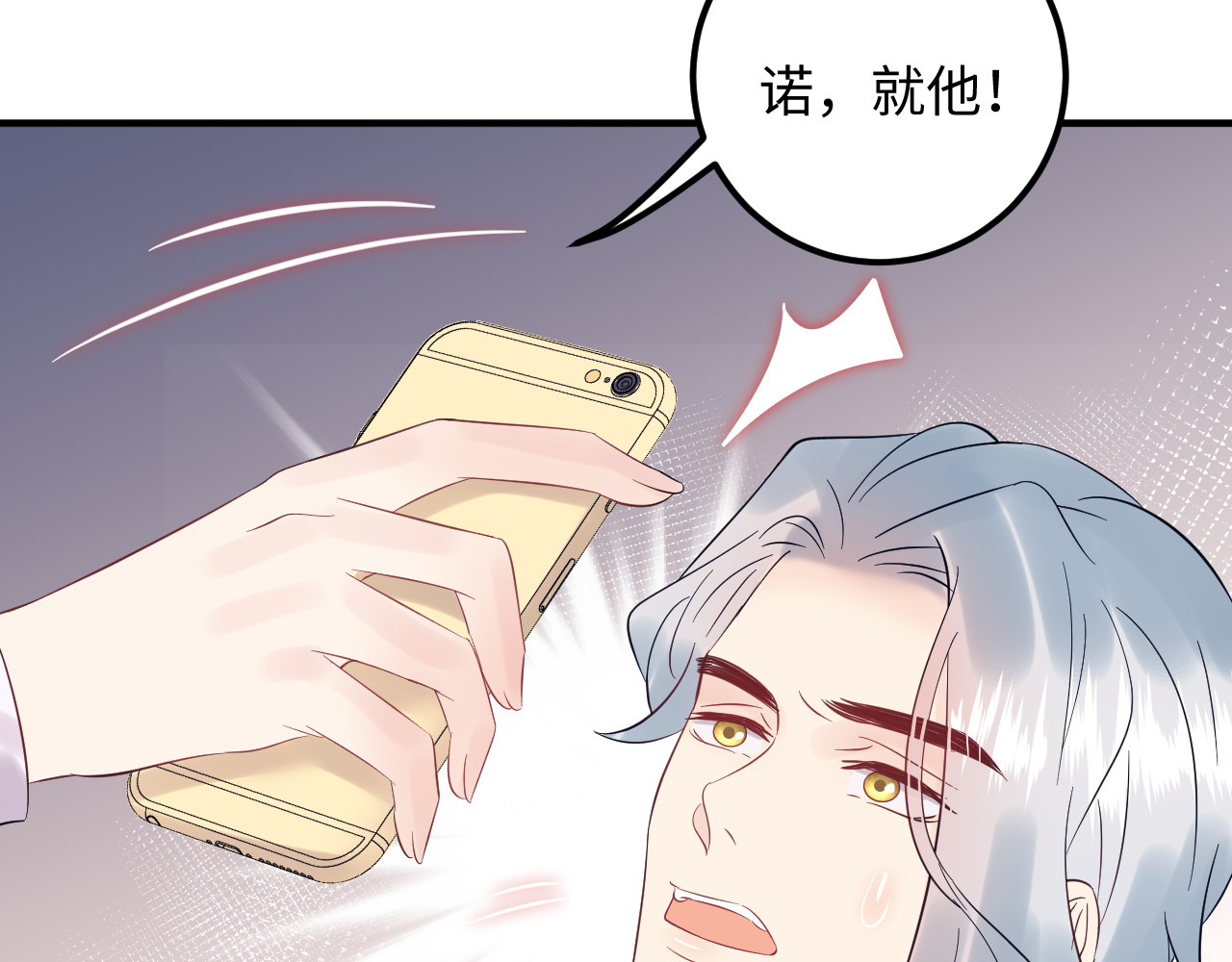 第122话 最好当面聊一下 第 32 页