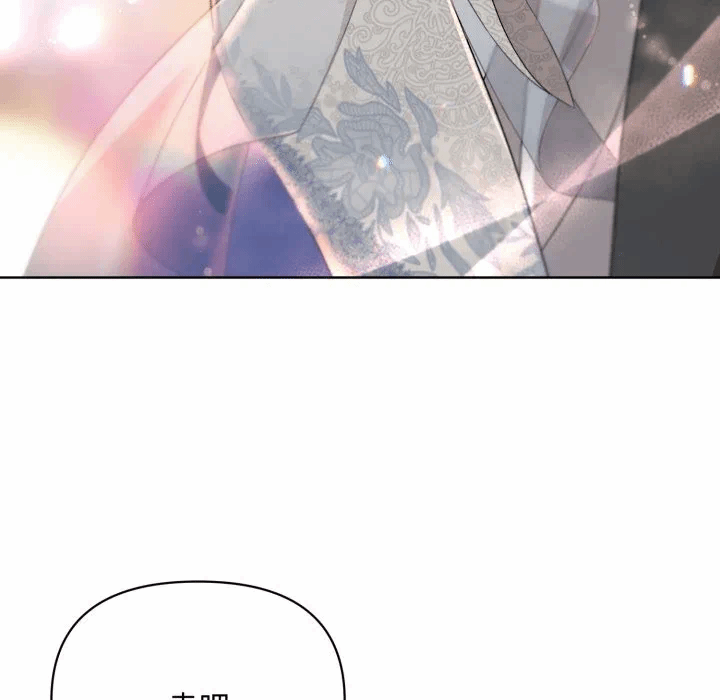 第25话 第 99 页