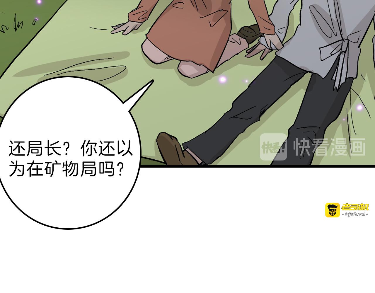 最终话 十年的约定 第 83 页