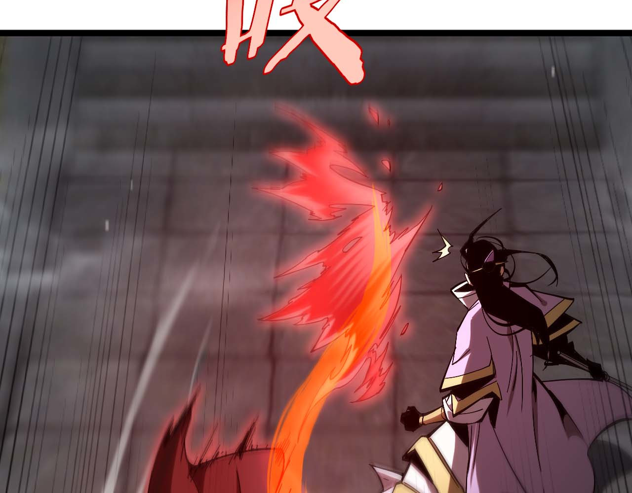 第259话 界魔的起源 第 10 页