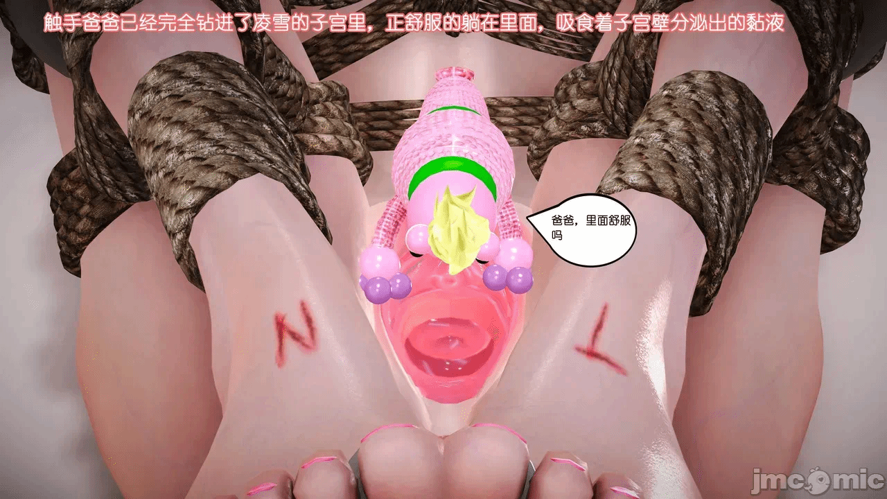 第一话 第 921 页