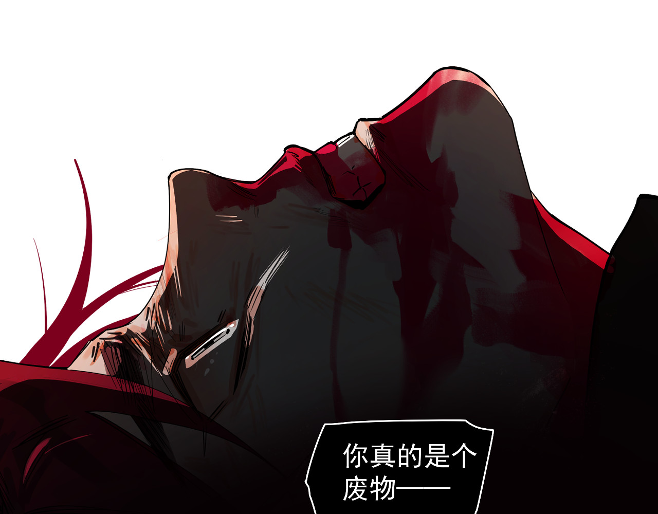 第54话 对手竟是他！ 第 94 页