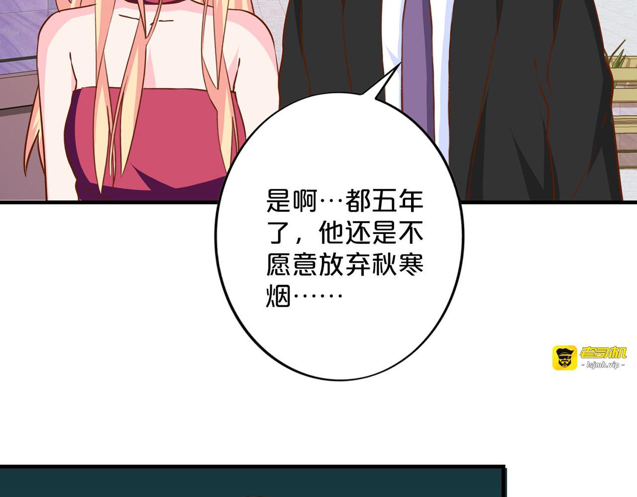 第158话 松口 第 49 页
