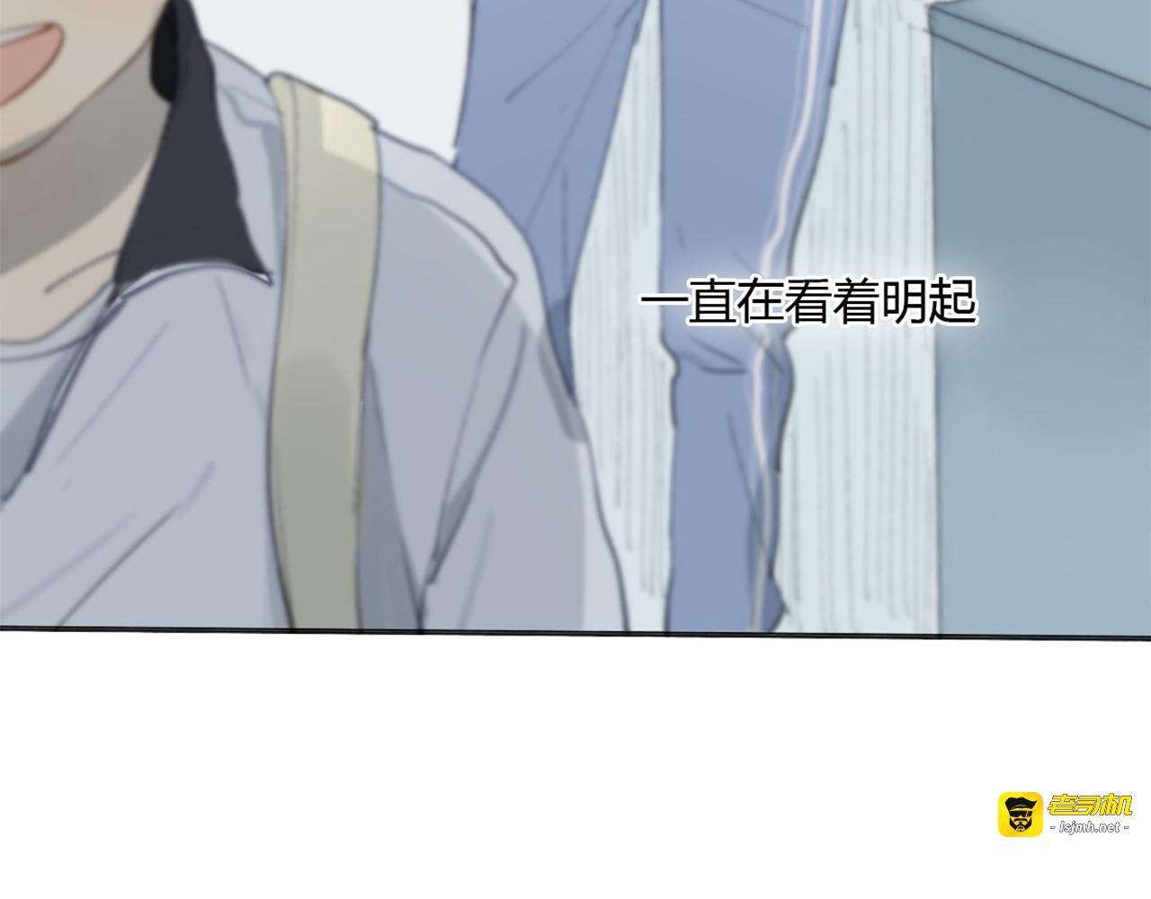 第16话 不希望你逞强 第 91 页