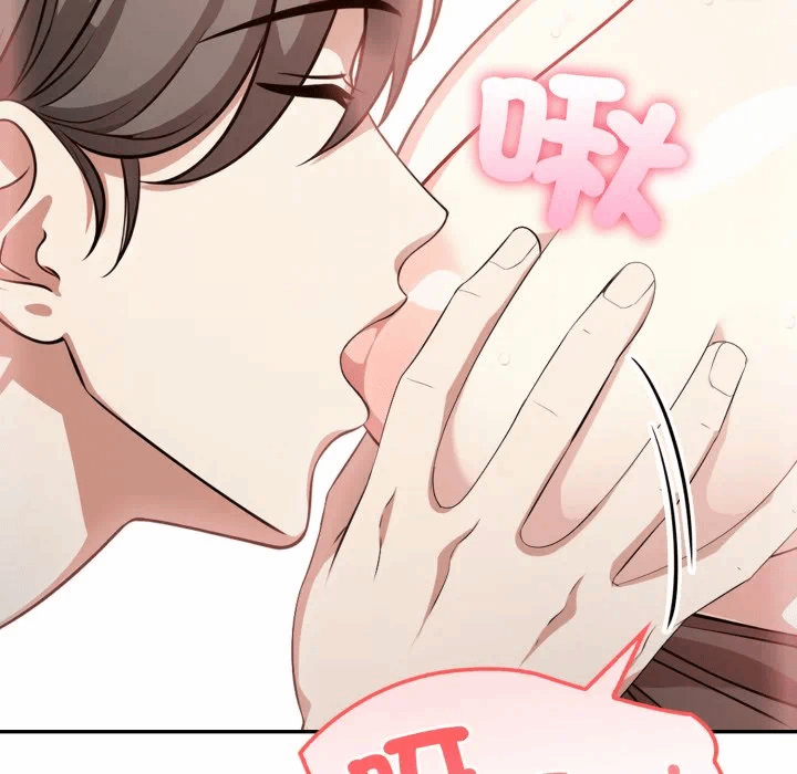 第2话 第 122 页