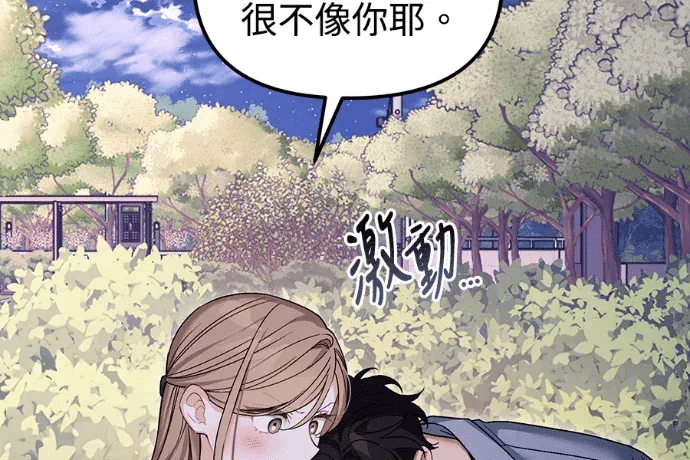 第23话第22话 第 4 页