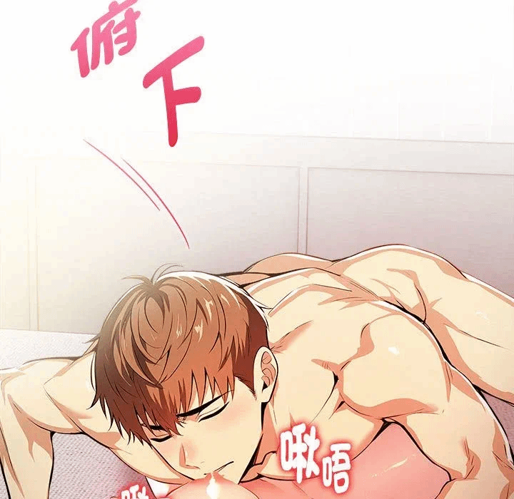 第13话 第 148 页