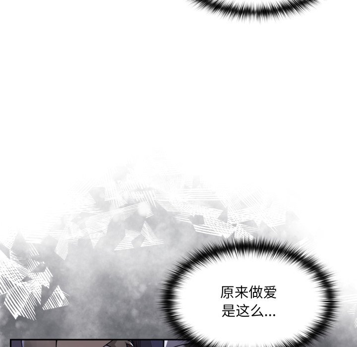 第9话 第 174 页