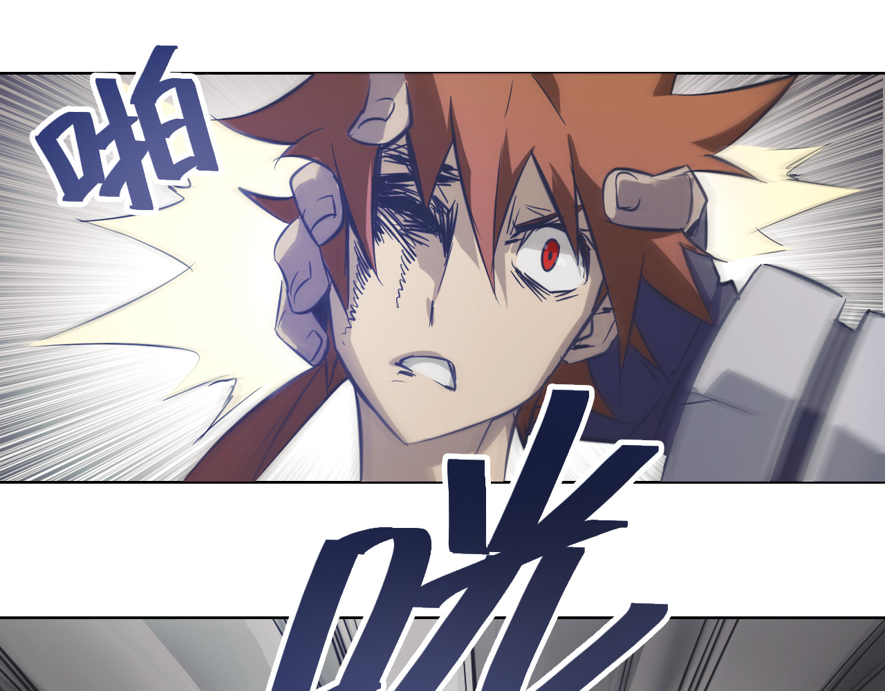 第26话 武器回归！ 第 74 页
