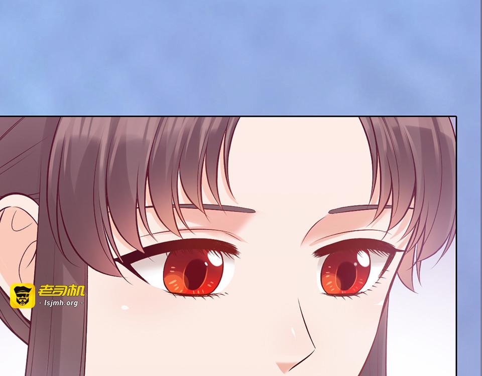 第43话 发现端倪 第 147 页