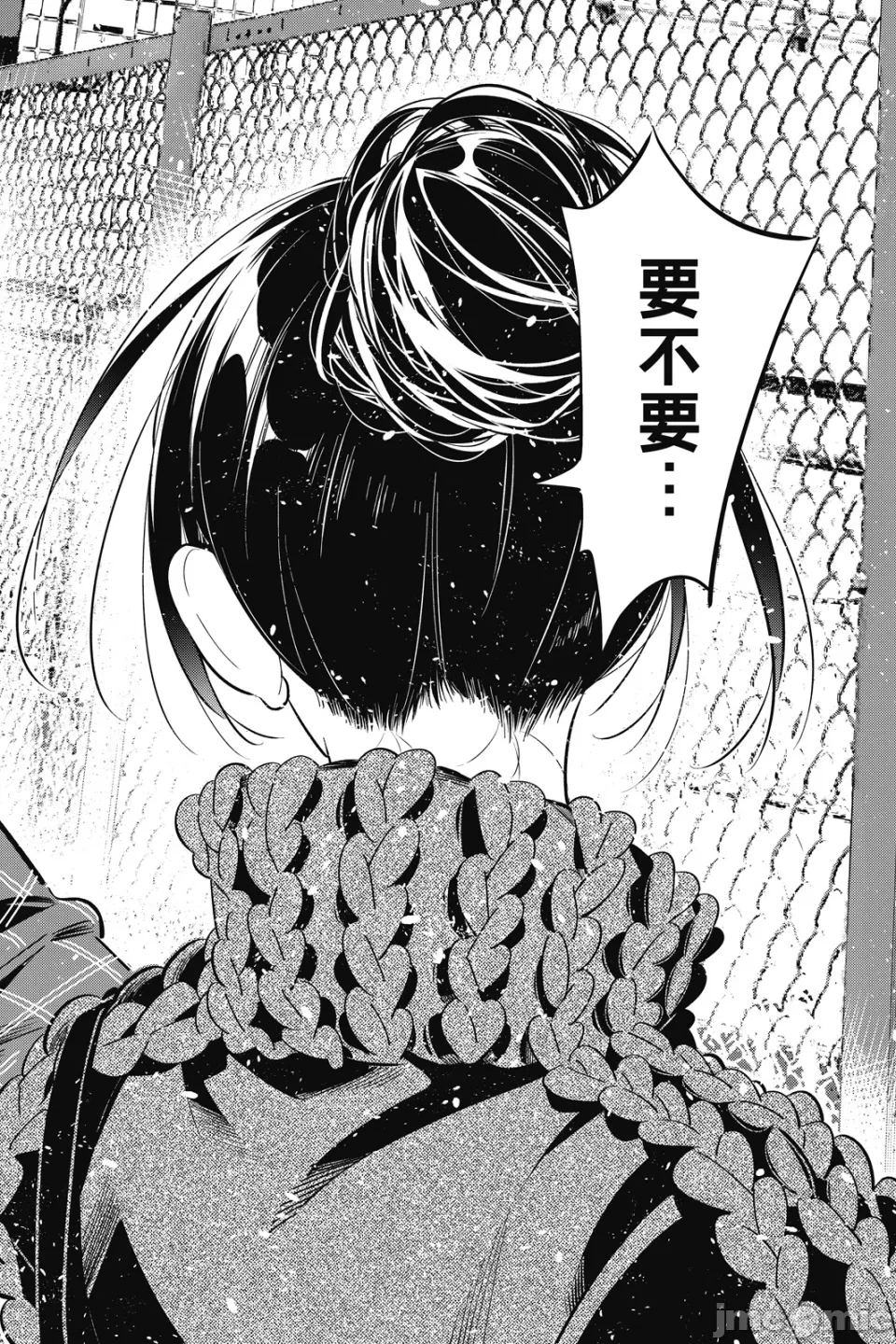 第32话 第 81 页