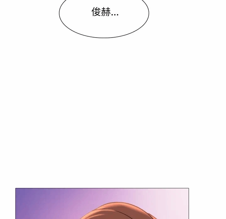 第9话 第 63 页