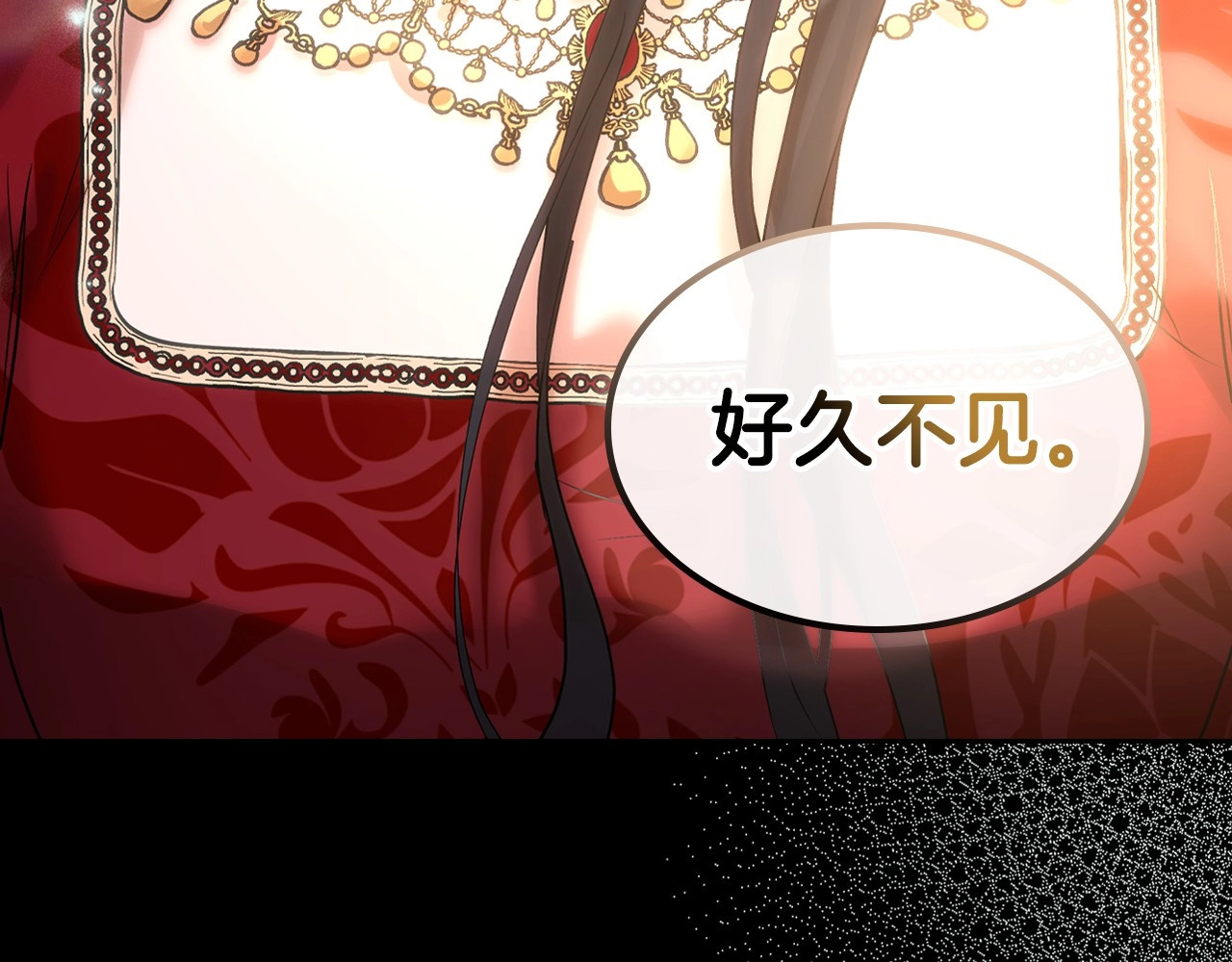 第25话 永远原谅她 第 176 页