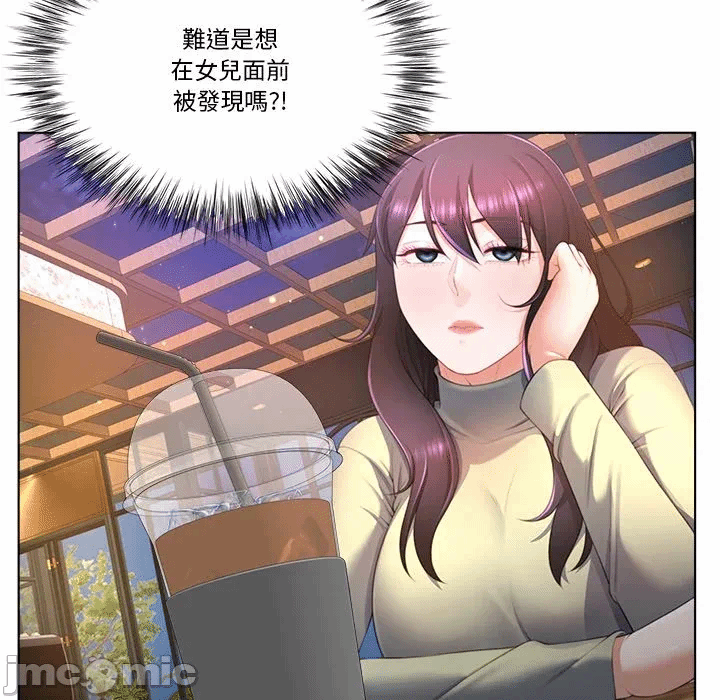 第8话第8话 第 78 页