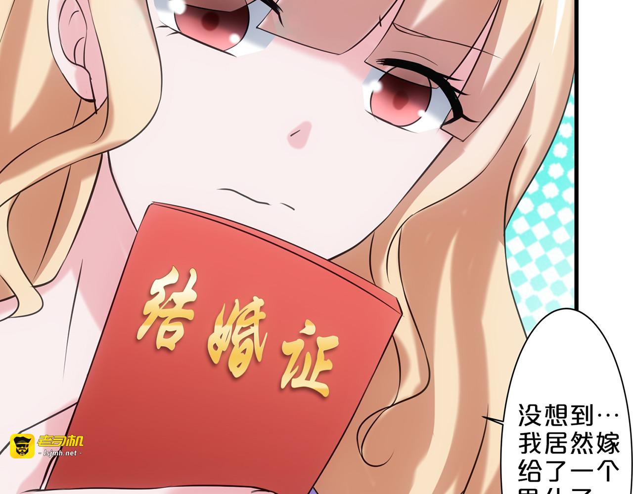 第4话 第 15 页