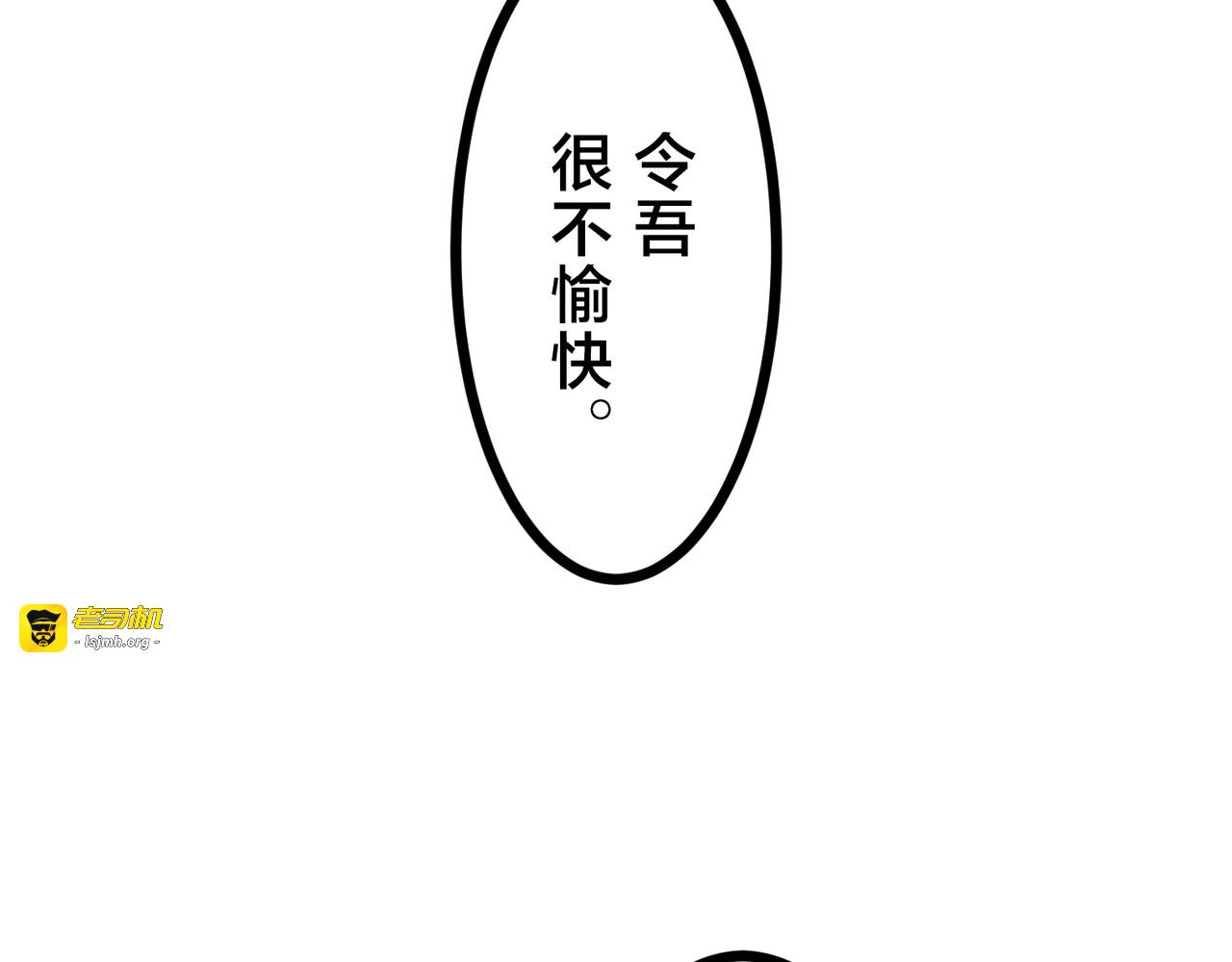 第43话 第 29 页