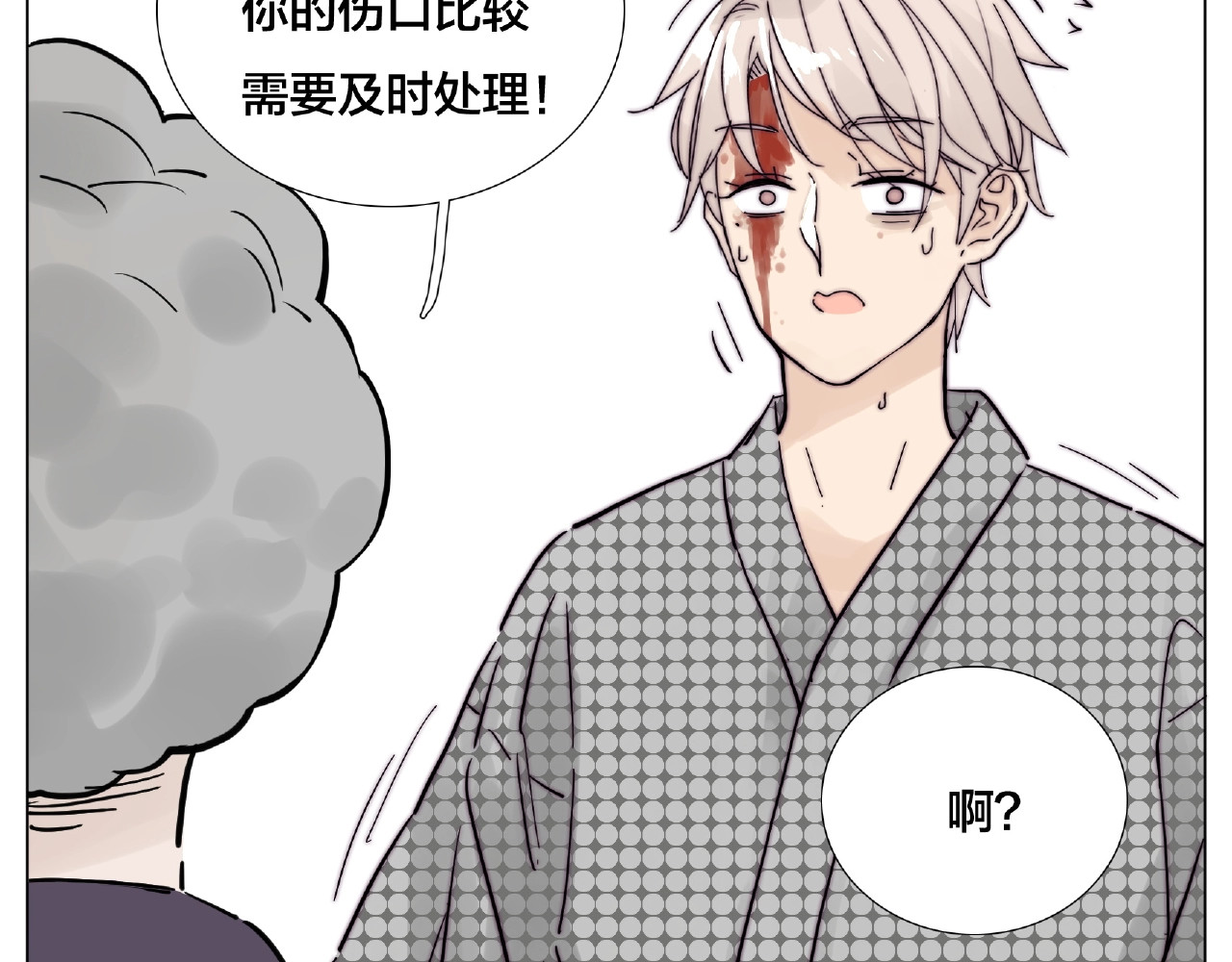 第116话 月下美人 第 58 页