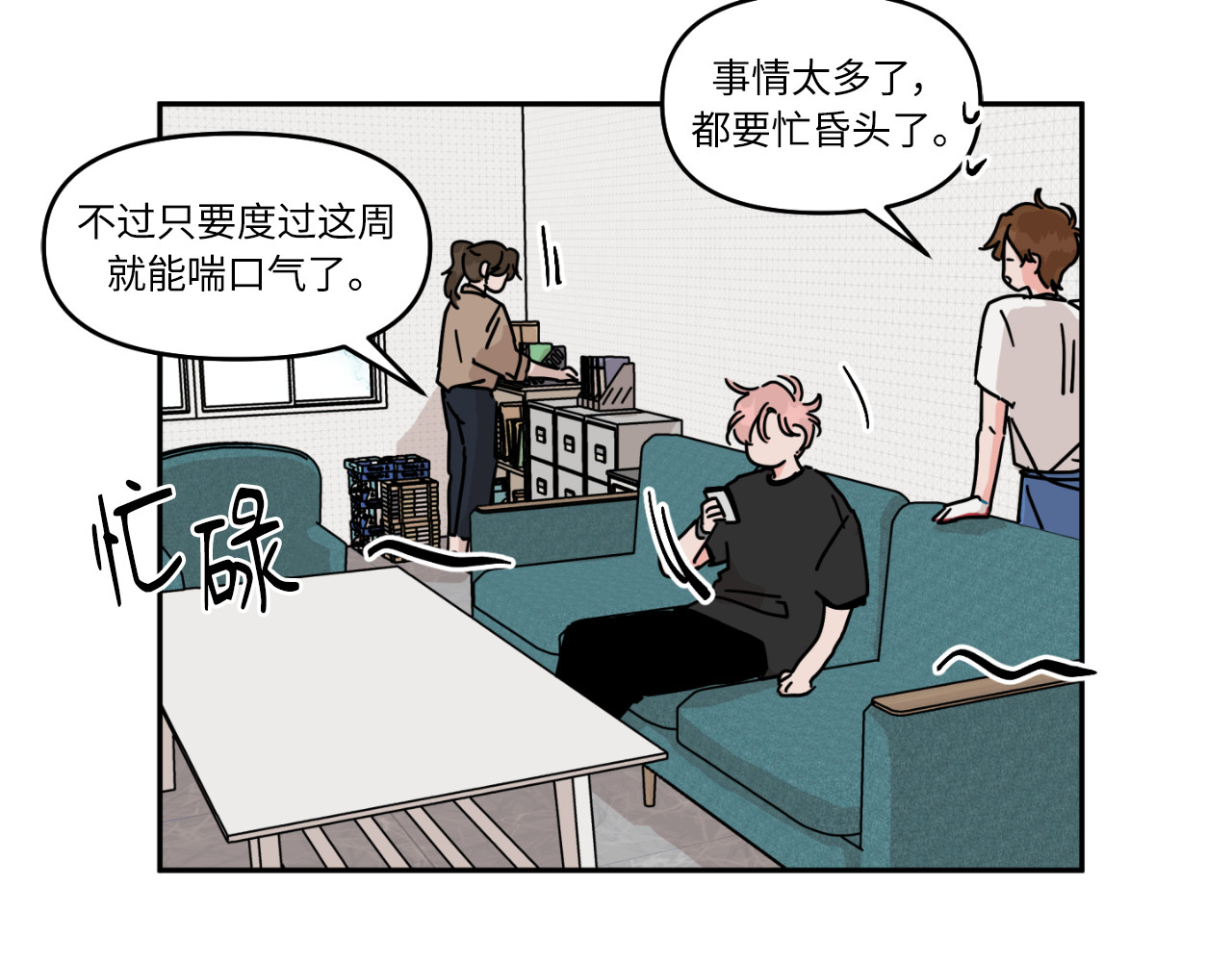 第04话 第 40 页