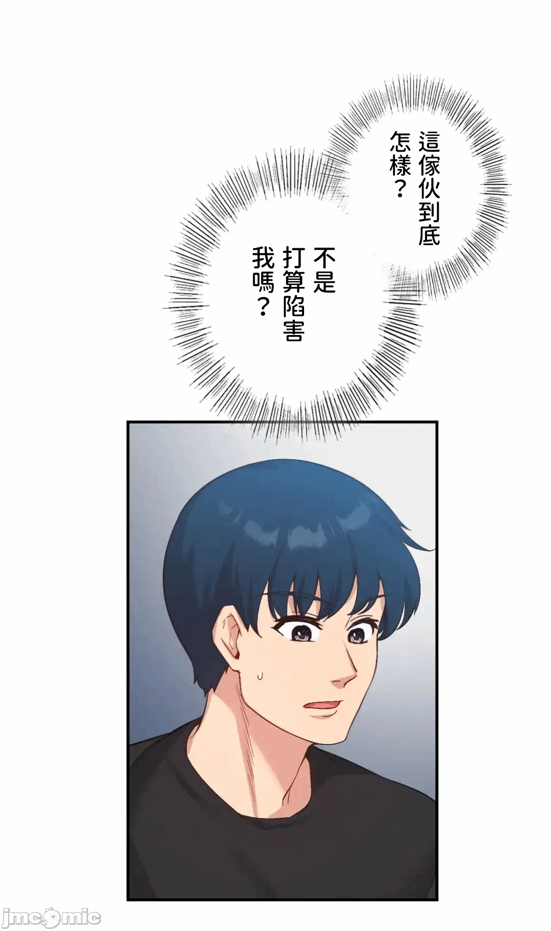 第26话 第 12 页