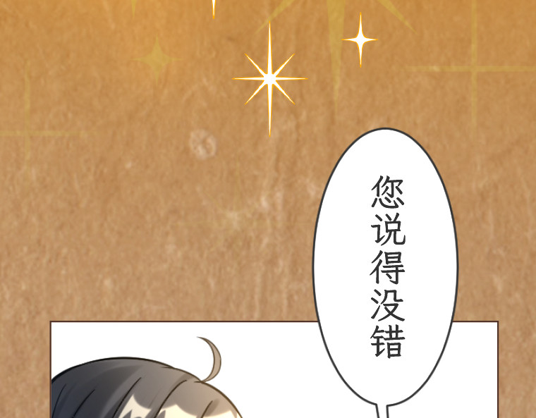 第十话 第 264 页