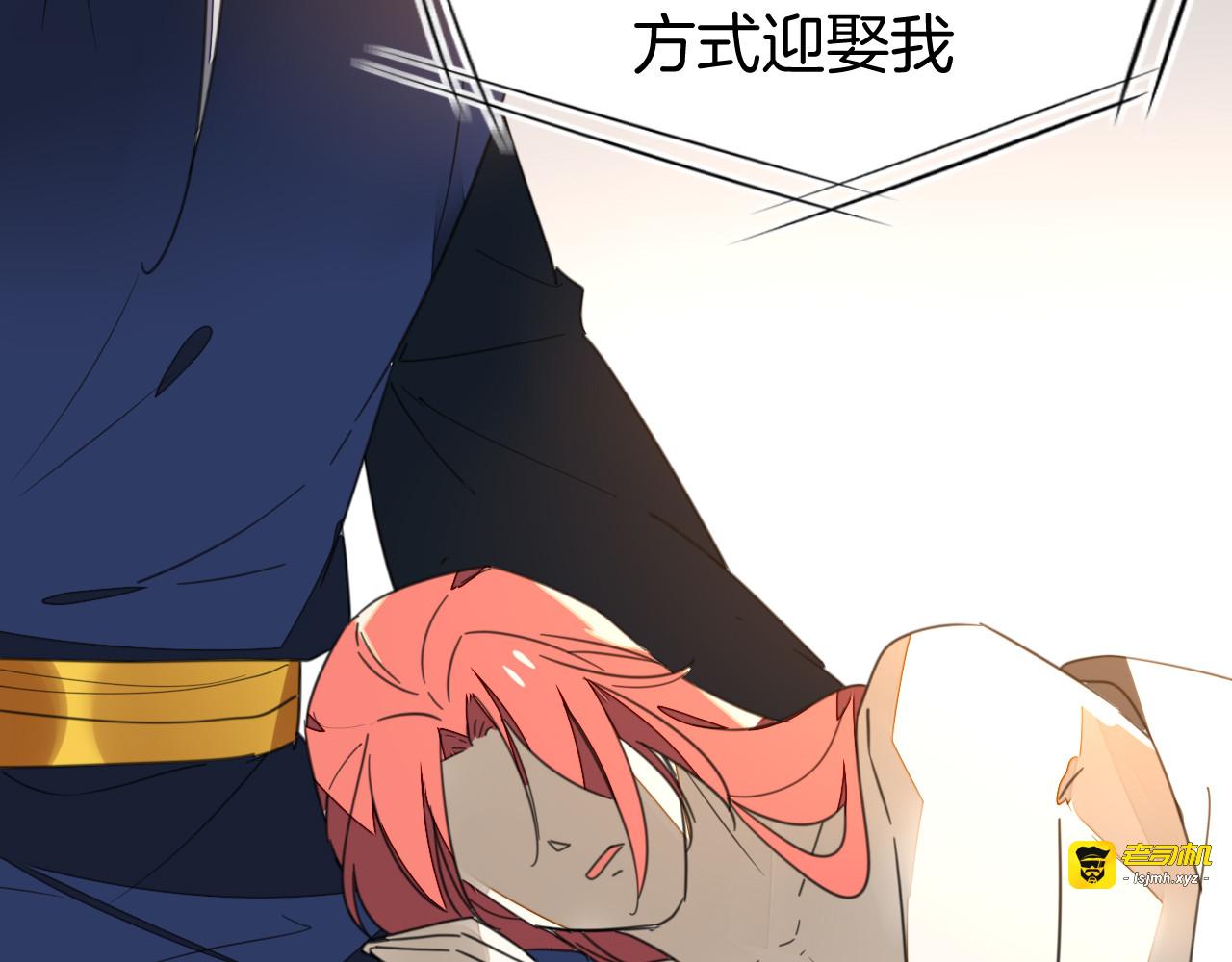第74话 真相2 第 57 页