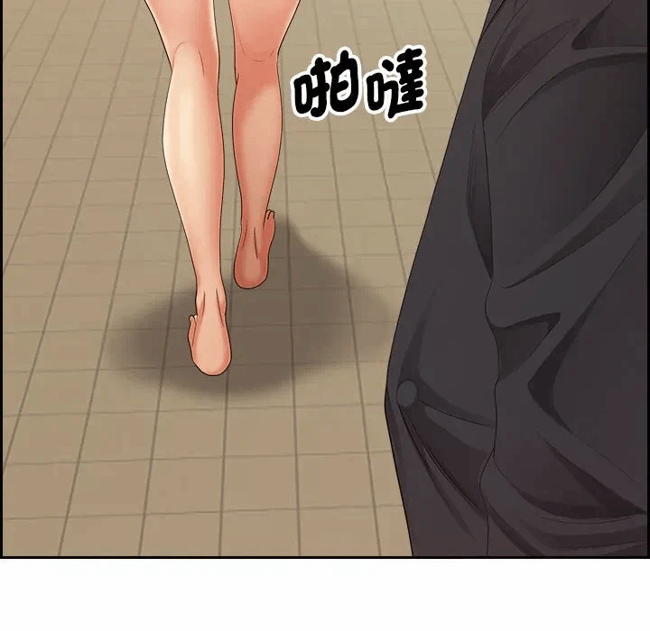 第1话 第 83 页