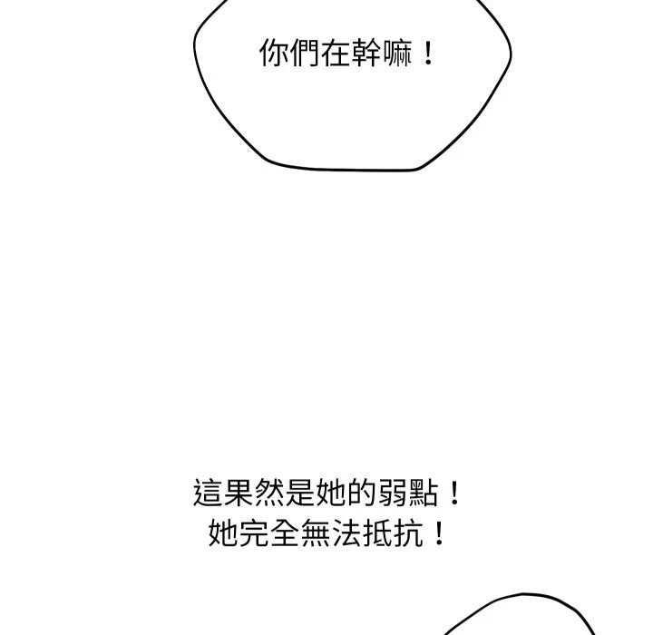 第37话 第 18 页